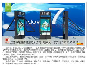 濰坊地區醫院宣傳欄首選——中媒宣傳欄，專業廣告設計服務