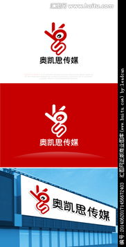 廣告公司Logo設計懸賞 匯圖網軟件開發解決方案