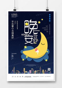 個人宣傳廣告設計模板大全 高效打造專業形象，盡在熊貓辦公