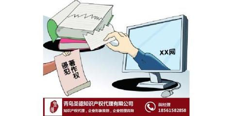 濰坊知識產權代理咨詢與青島圣德 企業管理咨詢中的知識產權戰略賦能