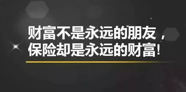 李嘉誠對保險的3個感悟，簡單又精辟，卻驚醒無數人