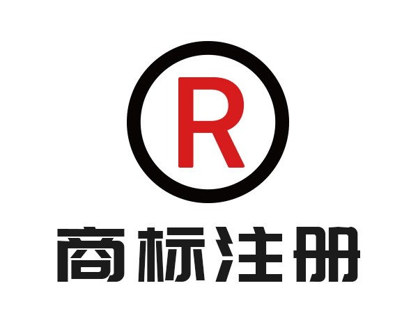 昆明一站式知識產權服務 商標注冊、轉讓、版權代理與高新企業認證