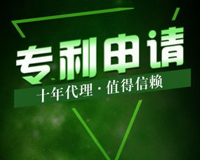 鄭州企業知識產權全鏈條服務 專利代理、版權登記與美術作品項目咨詢